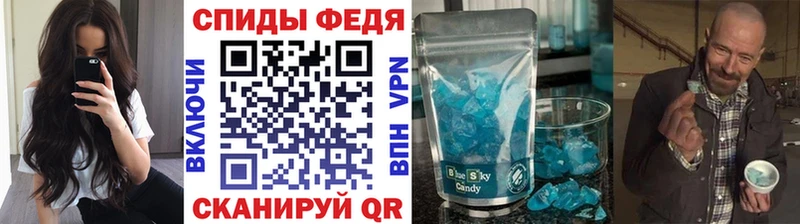Первитин витя  как найти   МЕГА онион  Верхний Уфалей 
