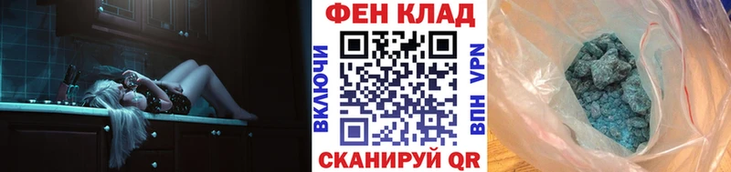 МЕТАМФЕТАМИН винт Верхний Уфалей