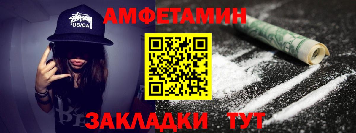 Первитин винт  Вход с VPN  Первитин винт  Верхний Уфалей 