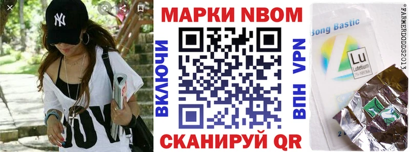 продажа наркотиков  Верхний Уфалей  Наркотические марки 1,5мг 