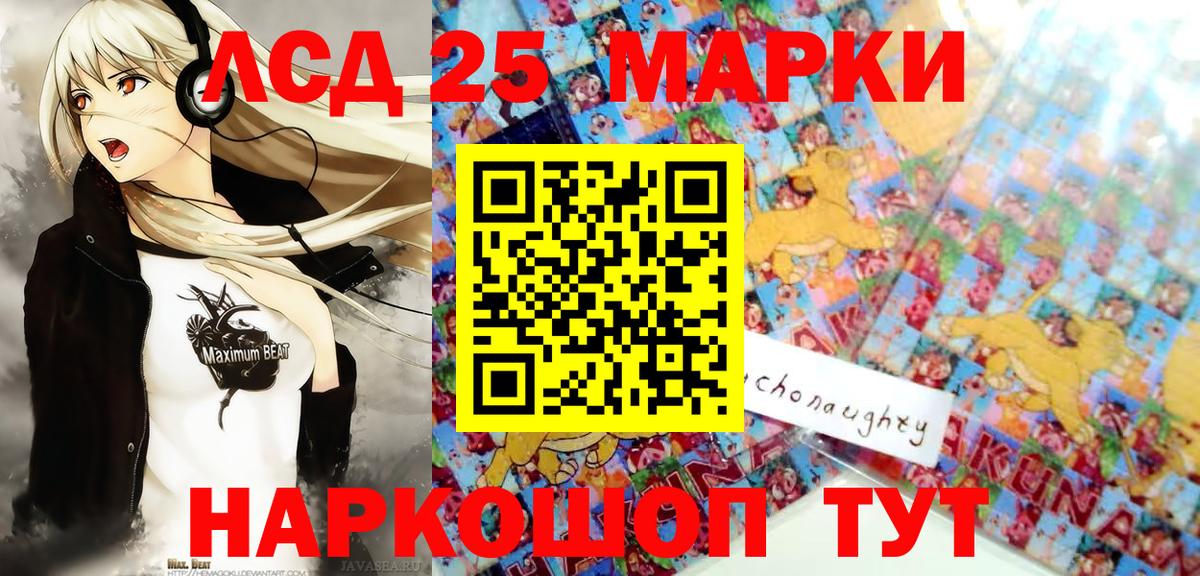 Верхний Уфалей  Наркотические марки 1500мкг  Наркотические марки 1500мкг  Марки NBOMe  Вход с VPN 