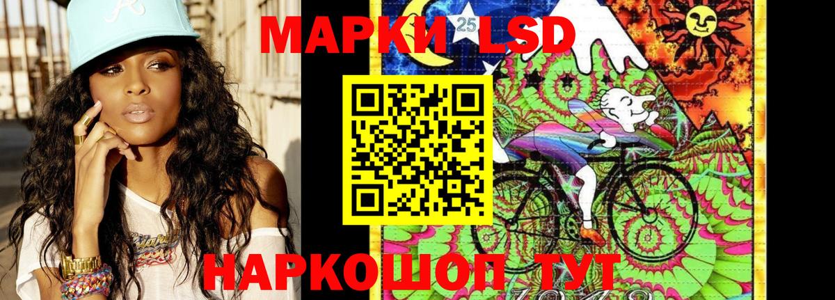 Марки NBOMe 1500мкг Верхний Уфалей