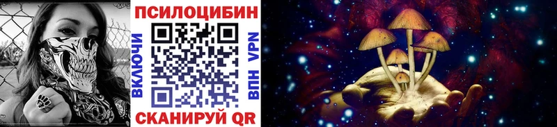 Псилоцибиновые грибы Magic Shrooms  кракен как войти  Верхний Уфалей 