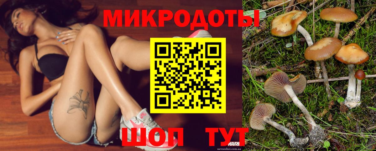 Галлюциногенные грибы MAGIC MUSHROOMS Верхний Уфалей