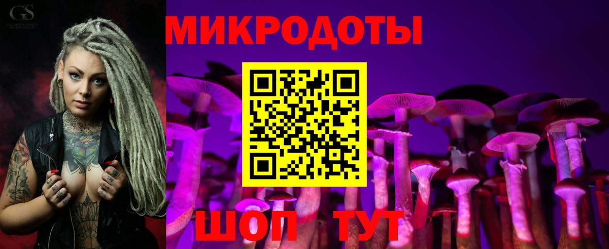 Галлюциногенные грибы Cubensis  Вход с VPN  что такое наркотик  Верхний Уфалей 