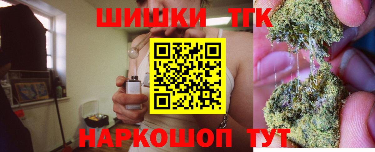 Каннабис AK-47 Верхний Уфалей