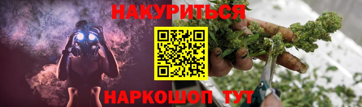 Верхний Уфалей  Каннабис VHQ  Конопля марихуана  Вход с VPN  Марихуана гибрид 